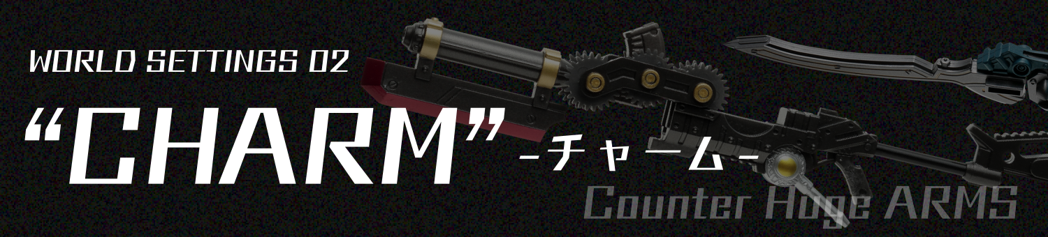 WORLD SETTINGS 02 - CHARM チャーム Counter Huge ARMS