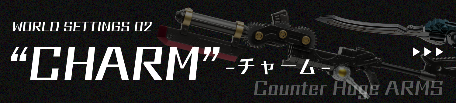 WORLD SETTINGS 02 - CHARM チャーム Counter Huge ARMS