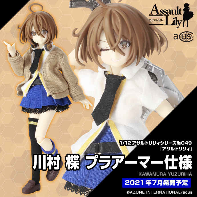 Assault Lily Assault Lily