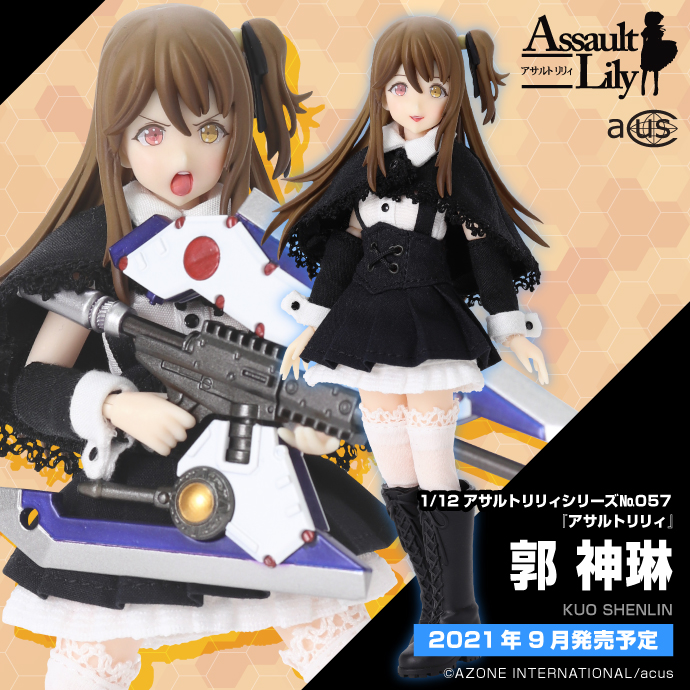 Assault Lily Assault Lily
