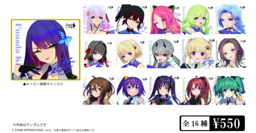 舞台「アサルトリリィ・御台場女学校編」公演記念グッズ 「複製サイン 